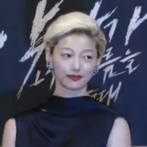 Lee El